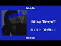 《你和冬日的天空一樣冷酷》Baby blue-Winona Oak 中英字幕/中文翻譯