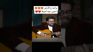  براحه على الأرض    دندنها