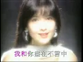 周慧敏 - 《盡在不言中》MV