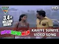 Download Lagu Baton Baton Mein Movie || kahiye Video Song || Amol Palekar, Tina Ambani || Eagle Hindi Movies