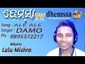 ALE ALE  dhemssa tv app