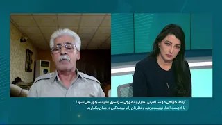 ناصر رزازی خواننده در برنامه چشم انداز با سیما ثابت برای مهسا امینی سرود ای شهیدان خواند 