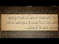 Download Lagu 63 Sura Al Munafiqun Ali Jaber