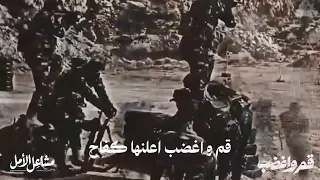 نشيد ق م واغضب   حركة امل      دندنها