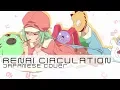 Download Lagu 【djalto】 恋愛サーキュレーション | Love Circulation - Jazz Arrange / Bakemonogatari 4 OP