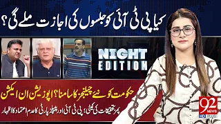 PTI Jalsa Night Edition With Sarwat Valeem Fawad Chaudhry Asif Kirmani Ali Gohar Baloch