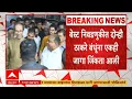 Download Lagu Best Thackeray Pannel : बेस्ट निवडणुकीत ठाकरे बंधुंच्या पॅनलचा मोठा पराभव
