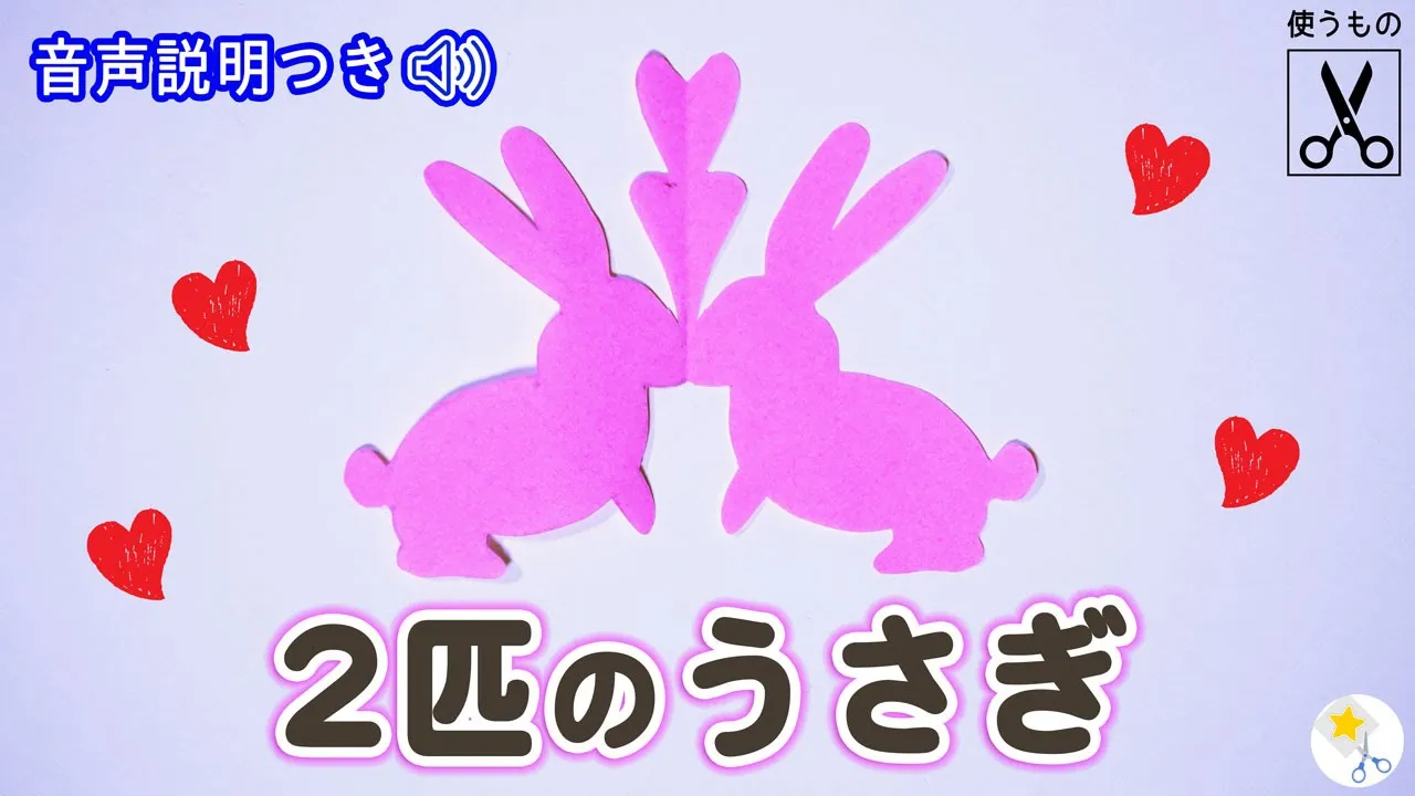 【折り紙】折ってあげると喜ぶ！女の子向けの簡単なアイデア