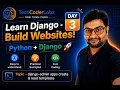 Learn Django with Python Day 3 HTML Templates Explained Create Render Your First Template