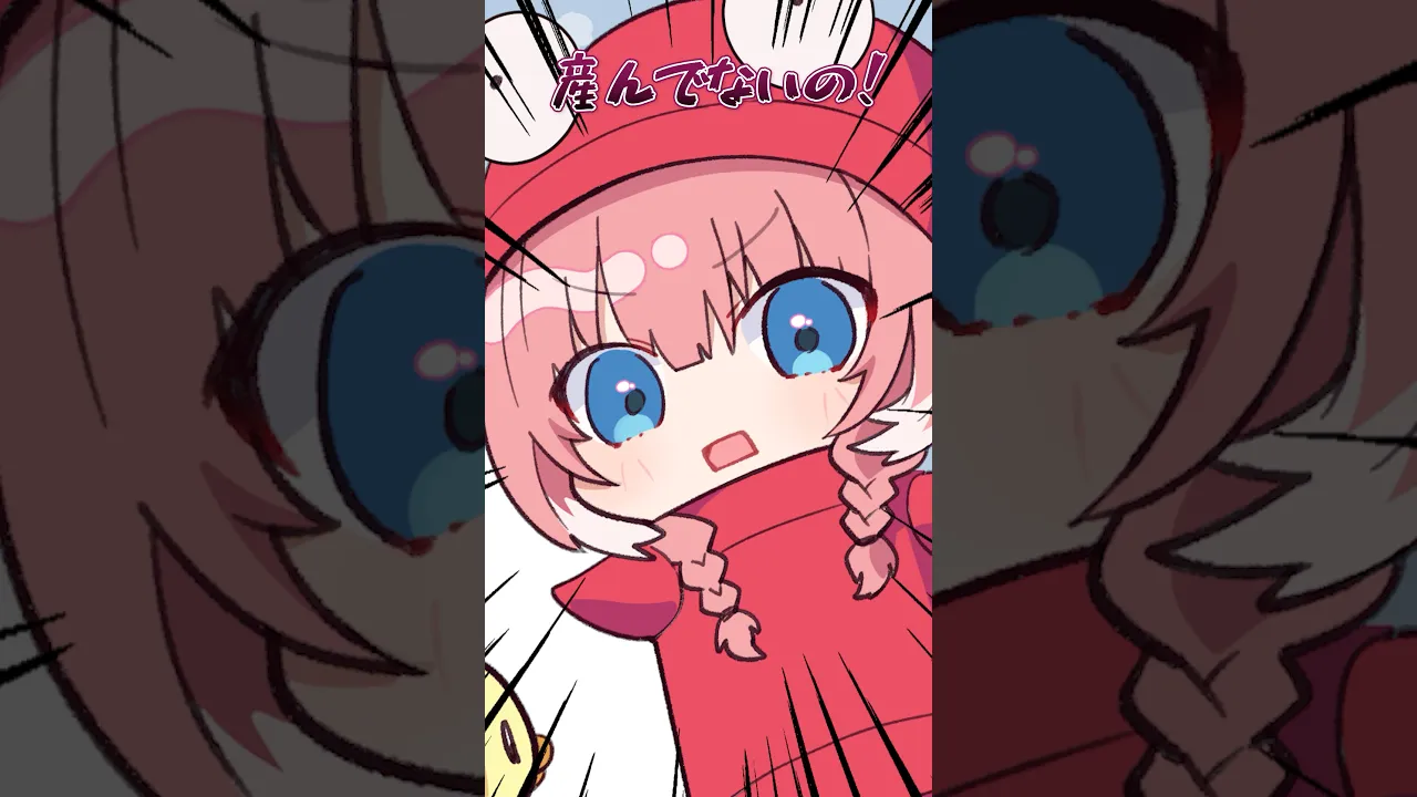 あんたのこと産んでないからー！！ #shorts #hololive #ホロライブ切り抜き