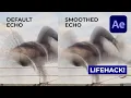 Smoothed Echo Lifehack - Motion Trail