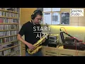 Download Lagu Start 시작 - Gaho 가호 - ITAEWON CLASS 이태원클라쓰 OST Part.2 - Saxophone Cover 🎷