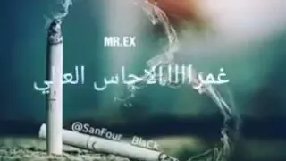 مزمار محمد عبد السلام 