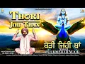 Lagu Thori Jihi Than | Gurmehar Noor | Baba Balaknath Superhit Bhajans | Devotional Song 2026 Orik Music