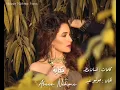 عبير نعمة  - حكاية