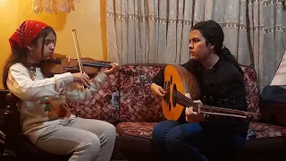 انا وانت لوحدينا ألحان الموسيقار فريد الأطرش عزف عود سلوان جابرعزف كمان بلقيس جابر 