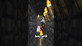 لا تكون زي ستيف Minecraft ماين كرافت 