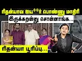 Download Lagu ரிதன்யாவ ஐய**ர் பொண்ணு மாதிரி இருக்கறன்னு சொன்னாங்க...ரிதன்யா பூரிப்பு...
