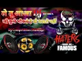 Download Lagu Le tu aa aa Jo kutte bhokte hai kate nhi👺☠️👺 | Dj competition Dialouge new 2023 |kutta wala Dialouge