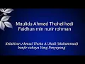 Download Lagu Maulidu Ahmad || Syahla ft Nissa || Lirik dan terjemahan