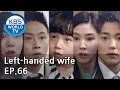 Download Lagu Left-handed wife | 왼손잡이 아내 EP.66 [ENG, CHN / 2019.04.16]