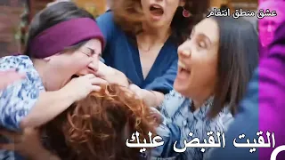 14 مينيكشه تقضم زومروت عشق منطق انتقام الحلقة 