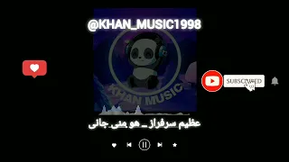 آهنگ بلوچی عظیم سرفراز هو منی جانی موزیک بلوچی 