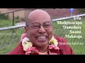 Download Lagu Brahma Samhita  - Srila Bhaktisvarupa Damodara Swami Maharaja
