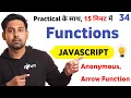 All about Functions In 15 Minutes With Example Lecture 34