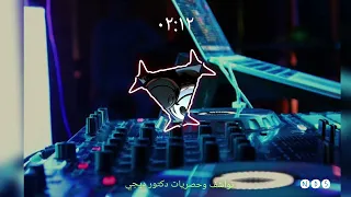 كل الجديد من دكتور ديجي  كل الجديد من دكتور ديجي