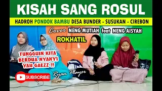 Download TERBARU ! KISAH SANG ROSUL (Cover) - HADROH PONDOK BAMBU Desa Bunder, Susukan, Cirebon - Ryan Player MP3