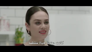 فلم تركي اسرار المائدة الدرامي للكبار فقط لاتنسونا بالاشتراك للقناة 
