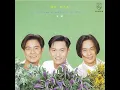 草蜢 - 寶貝對不起 / Sorry Baby (by Grasshopper)