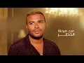 Ramy Sabry - Gat Salema [Official Lyrics Video] | رامي صبري - جت سليمة