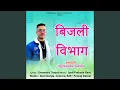 Download Lagu Bijli Vibhag