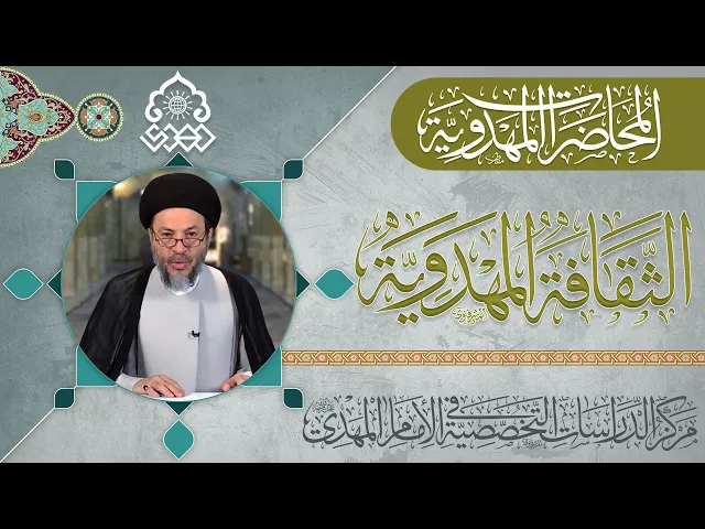 ⁣بعض مدعو المهدوية منذ القرن الأول الهجري - السيد رياض الحكيم
