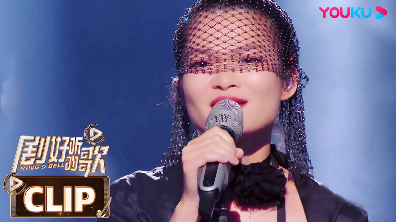 【舞台纯享】就是这个苏味儿!苏运莹演唱《藏无可藏》声线好美 | 剧好听的歌 | 古巨基/毛不易/金志文/胡夏/陆虎/张远 | 优酷综艺 YOUKU SHOW 【舞台纯享】就是这个苏味儿!苏运莹演唱《藏无可藏》声线好美 | 剧好听的歌 | 古巨基/毛不易/金志文/胡夏/陆虎/张远 | 优酷综艺 YOUKU SHOW