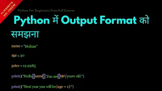 Understanding Output Format in Python Hindi Lesson 30 Python For Beginners
