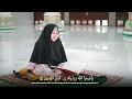 Teman | Amelia Setiawati -  QS. Al-Anfal Ayat 1-4