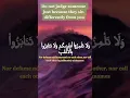Lagu Surah Hujurat ayah 11 sheikh Abdul Rahuman Sudais
