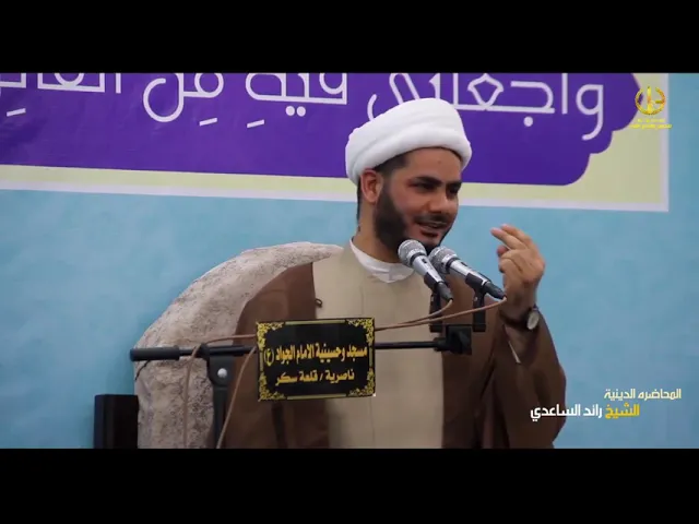 ⁣تفسير و(تحليل الوحي ),,الشيخ رائد الساعدي،،