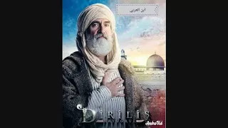 قيامة ارطغرل موسيقى ابن العربي Diriliş Ertuğrul Ibnu Arabi 