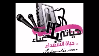 الشيخ محمد سيد حاج حكم الموسيقي الادلة الجزء الثاني 