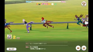 Uma Musume Pretty Derby: Chrono Genesis@Prix de l'Arc de Triomphe ~Classic Year~ (Landscape Mode)