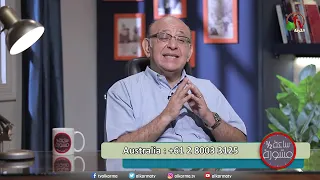 د مجدى اسحق الاعراض الجسدية للامراض النفسية 