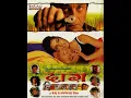Download Lagu Pardesiya Itna Bata (Eagle Ultra Classic Jhankar) Movie: DAAG 1999 Singers: UDIT NARAYAN \u0026 ANURADHA