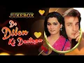 Download Lagu Do Dilon Ki Dastaan Song Jukebox | Sanjay Dutt, Padmini Kolhapure | 80's Romantic Hits | Gaane Anmol