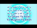 Download Lagu Ya Ghani Ya Allah Ya Mughni Ya Allah 1000  ll يا غني يا الله يا مغني يا الله