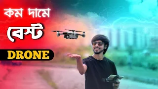 Download SJRC F11s 4k Pro Review in Bangla || অল্প বাজেটের সেরা ড্রন! MP3