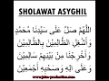 Download Lagu Shalawat asyigil yang sering pujian setelah adzan